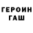 Метамфетамин пудра Gasanova Z