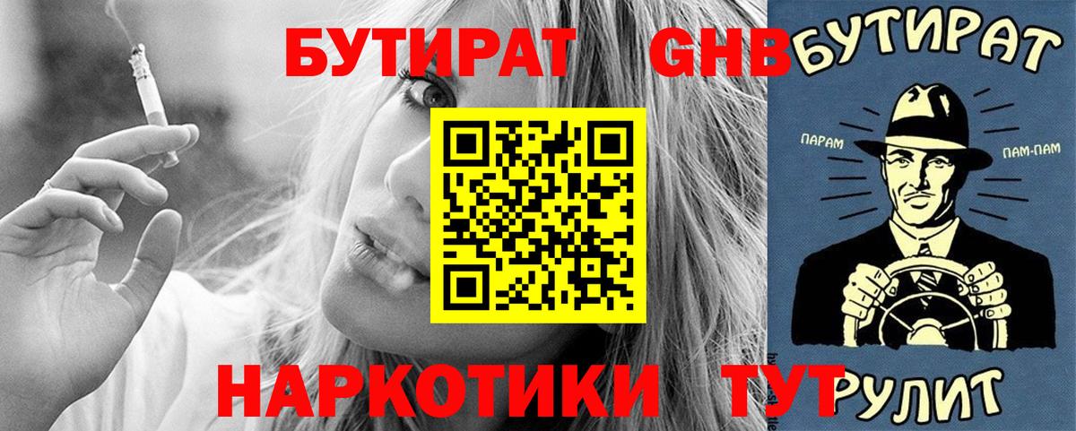 Канабис Алексин