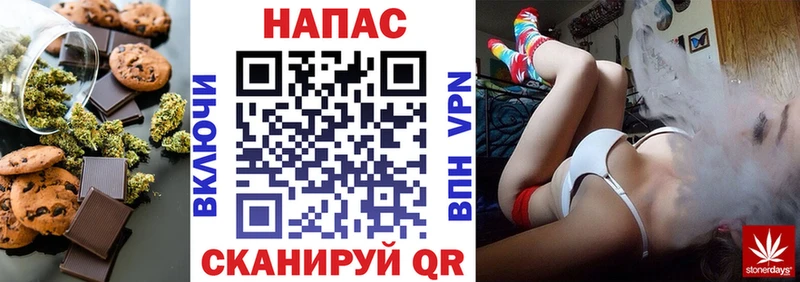 закладки Алексин Печенье с ТГК конопля