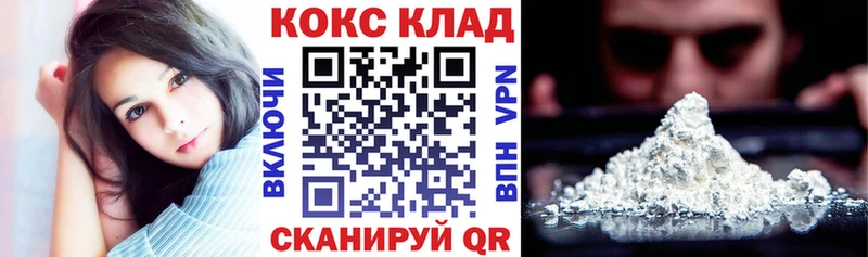 гидра ССЫЛКА  цены   Алексин  COCAIN Перу 