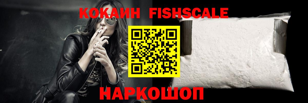 КОКАИН Боливия Алексин