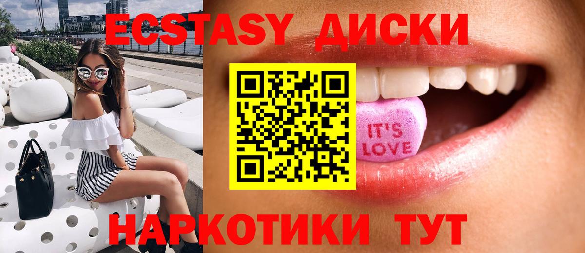 Ecstasy louis Vuitton  Вход с VPN  гидра ССЫЛКА  Алексин  ЭКСТАЗИ 