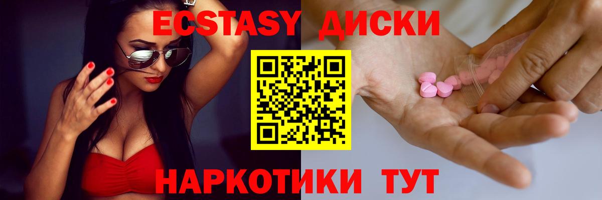 Экстази Дубай Алексин