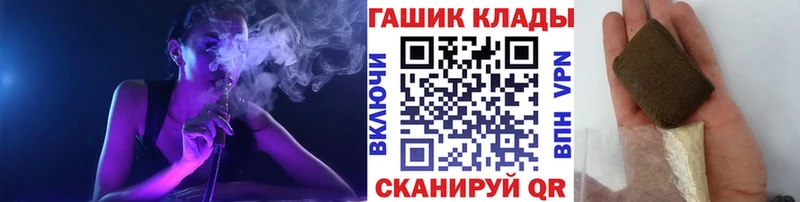 ГАШ AMNESIA HAZE Алексин