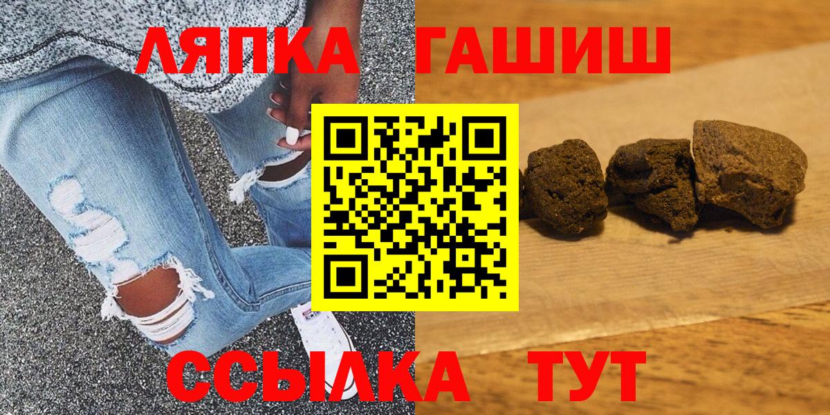 ГАШИШ Premium Алексин