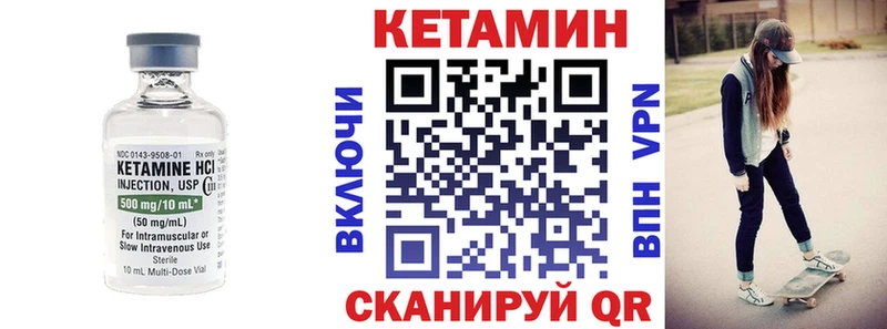Кетамин VHQ  где можно купить наркотик  МЕГА как войти  Алексин 