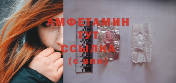 первитин Абдулино
