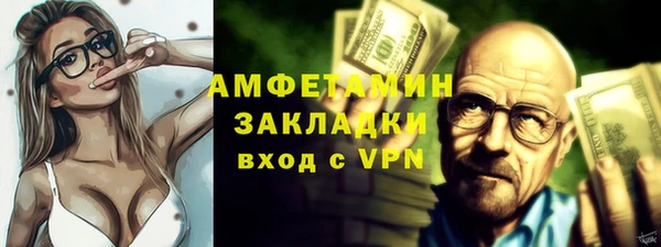 соль курить ск Абинск