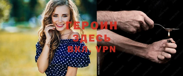 соль курить ск Абинск