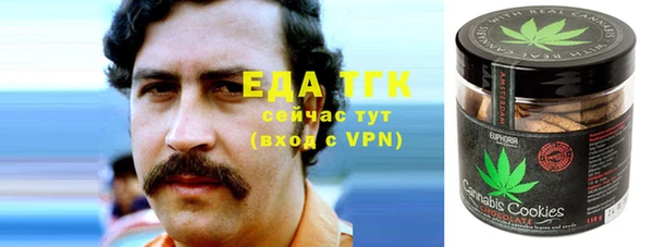 первитин Абдулино