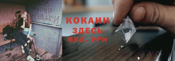 скорость Абаза