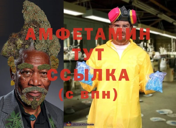 первитин Абдулино
