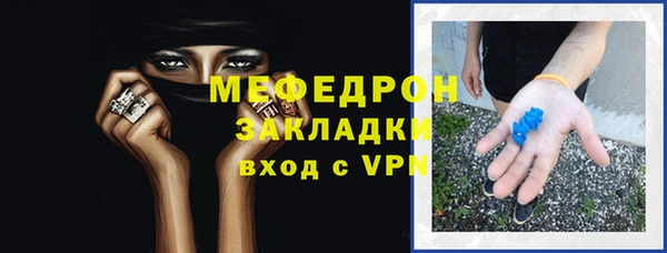 скорость Абаза