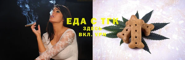 первитин Абдулино