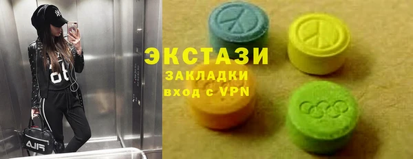 скорость Абаза