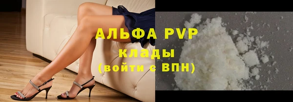скорость Абаза