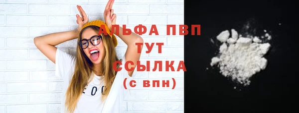 альфа пвп VHQ Алзамай