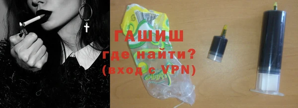 соль курить ск Абинск