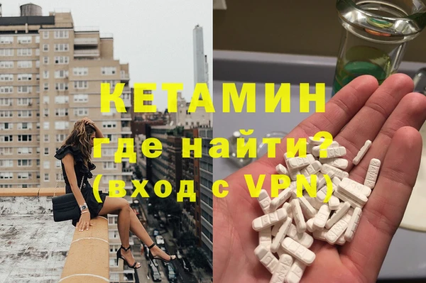 первитин Абдулино