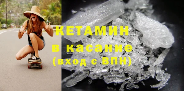 альфа пвп VHQ Алзамай