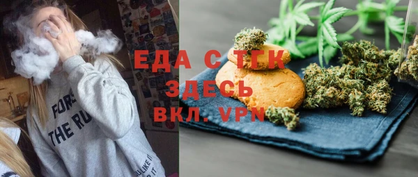 соль курить ск Абинск
