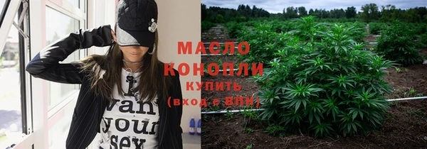 соль курить ск Абинск