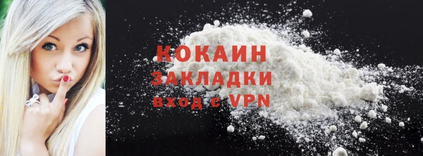 первитин Абдулино