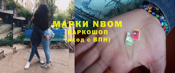 первитин Абдулино