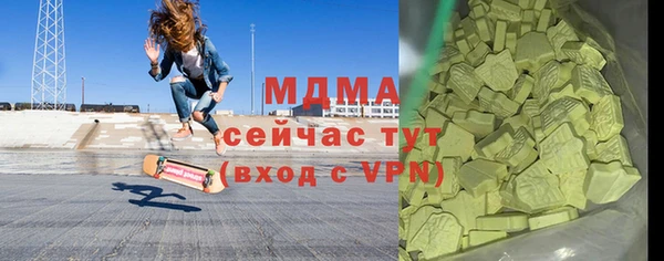 первитин Абдулино
