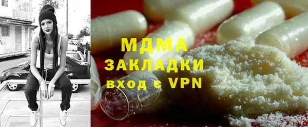 мескалин Алексеевка