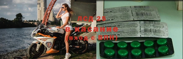 первитин Абдулино
