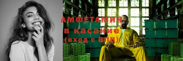 альфа пвп VHQ Алзамай