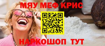 бутират Азнакаево