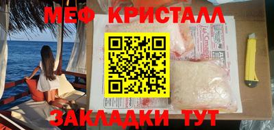 бутират Азнакаево