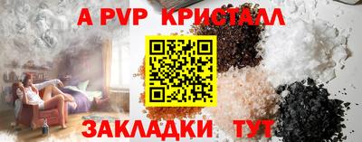 бутират Азнакаево