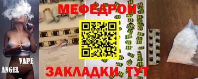 прущая мука Абинск