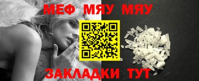 бутират Азнакаево