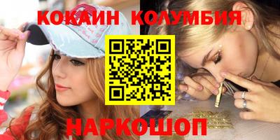 таблы Абакан
