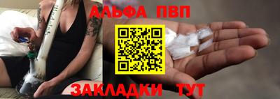 бутират Азнакаево