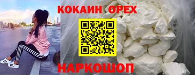 таблы Абинск