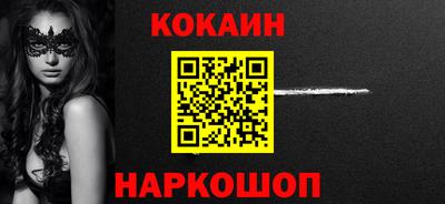 таблы Абакан