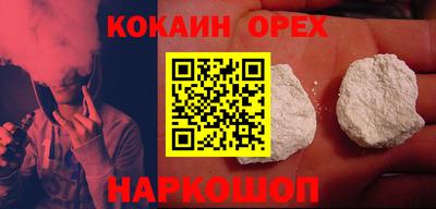 таблы Абакан