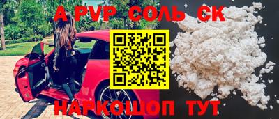 бутират Азнакаево