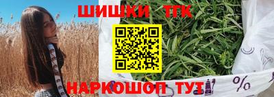таблы Абакан