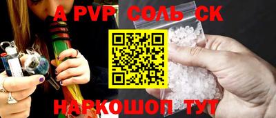 таблы Абакан