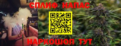 таблы Абакан