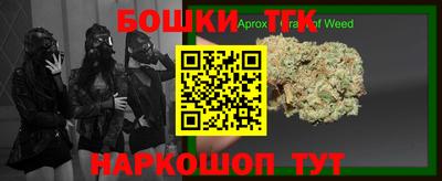 бутират Азнакаево