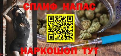 таблы Абакан