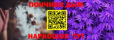 бутират Азнакаево