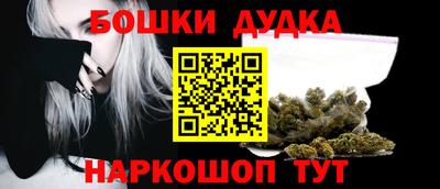бутират Азнакаево